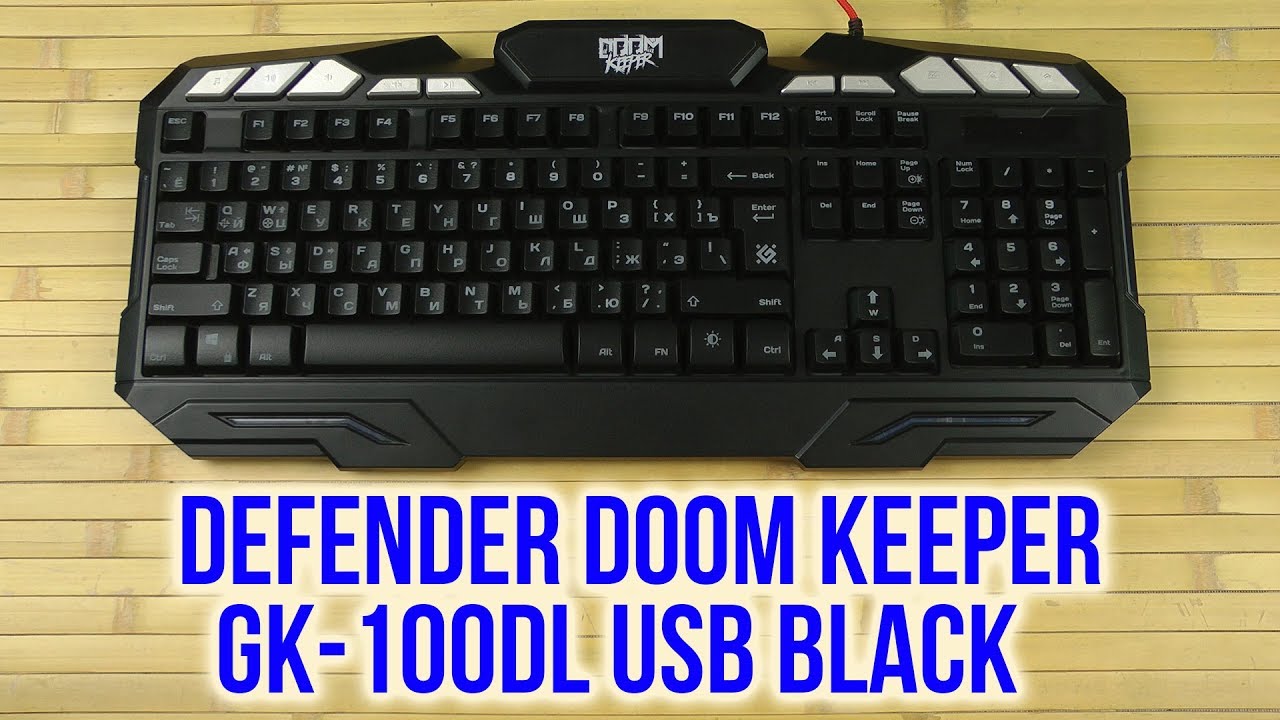 Клавиатура Defender Doom Keeper. Defender GK-100dl. Defender Doom Keeper GK-100dl USB. Игровая клавиатура Defender Doom Keeper GK-100dl черный , кириллица+QWERTY. Defender doom keeper