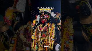 Download lagu 🌺 The Most Unique Kali Puja in West Bengal 🔥 | A Grand Celebration of Maa Kali 2025 🙏 mp3