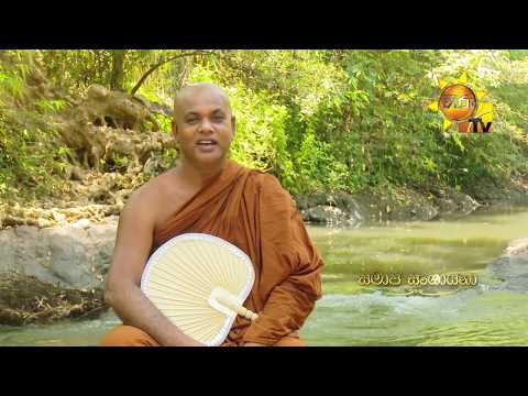 Hiru TV