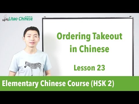 Talking about weekend activities in Chinese | HSK 2 Lesson 21 Learn Mandarin Chinese