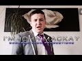 I'm John MacKay | CamsVideos