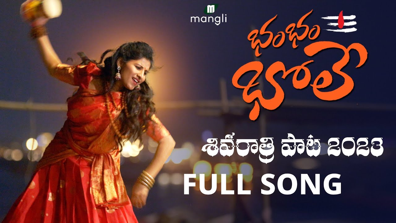 Bham Bham Bhole song lyrics