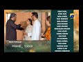 Dil E Momin Episode 7 Ep07 Teaser Dil E Momin Episode 7 Ep07 Promo Drama GEO TV
