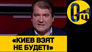 «РОССИЯ СТАЛА МИРОВЫМ ПОСМЕШИЩЕМ!»