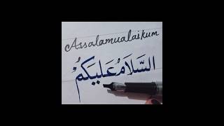 Download lagu assalamualaikum warahmatullahi wabarakatuhu #assalamualaikum #calligraphymasters #calligraphy #art mp3