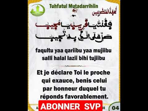 Incroyable  SERIGNE TOUBA ak Yonénte bi ASWS♥️❤️💚