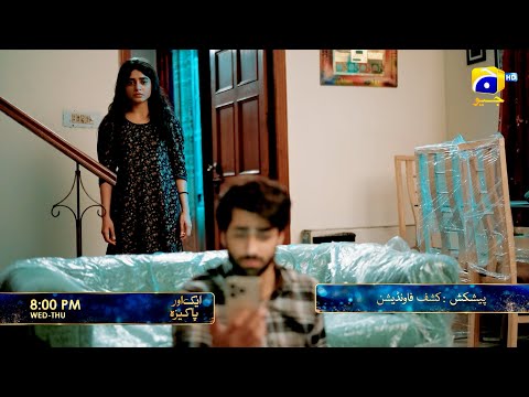 Aik Aur Pakeezah Episode 03 Promo | Wednesday at 8:00 PM  only on Har Pal Geo