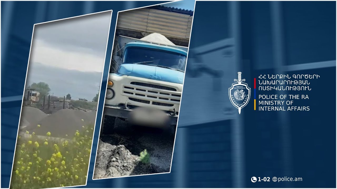 Ապօրինի արդյունահանում Դարբնիկ գյուղի տարածքում. Մասիսի ոստիկանների բացահայտումը