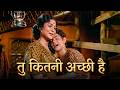 Tu Kitni Achhi Hai तू कितनी अच्छी है 4K Song Lata Mangeshkar Anand Baksh