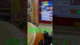 最後出すんかーい
