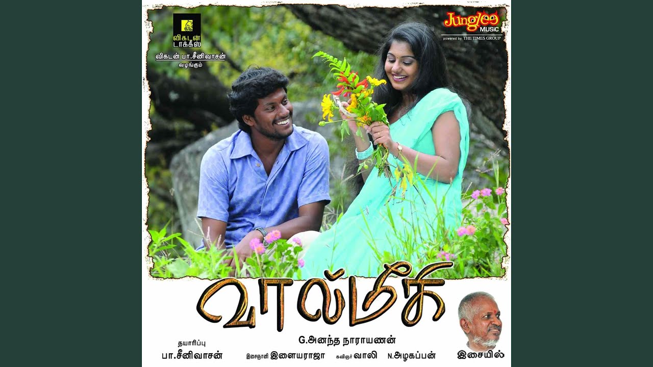 Oli Tharum Sooriyan Song Lyrics | Valmiki | Ilayaraja, Bela Shende