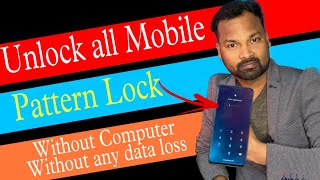 How To Unlock Password Lock Any Android Mobile Without (Reset/Factory Reset/Data Loss