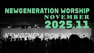 [예배실황] 뉴젠워십 11월 현장예배 실황 | NEWGENERATION WORSHIP | 11월 1일 I 뉴제너레이션 워십 I NEWGEN | 정기예배 I 예배인도&말씀: 천관웅