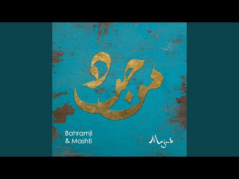 Asheq – I Am In Love