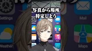 お互いへのリスペクトがすごい明那と叶【にじさんじ切り抜き】