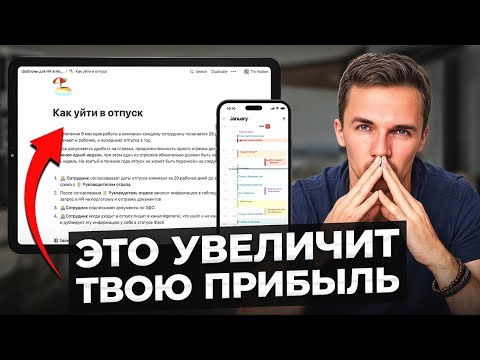 Застрял? День сурка? Пора построить систему в бизнесе