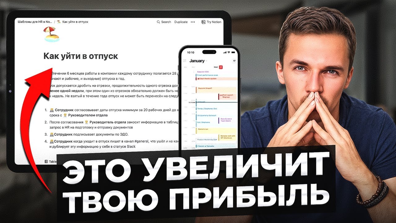 Застрял? День сурка? Пора построить систему в бизнесе