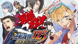 たった1つの矛盾から99.9%の判決を覆す大逆転法廷ゲーム『 逆転裁判2 』【 エビオ/にじさんじ 】※ネタバレあり
