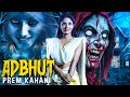 Adbhut Prem Kahani New Released South Indian Hindi Dubbed Movie 2024 South Action Movie Latest