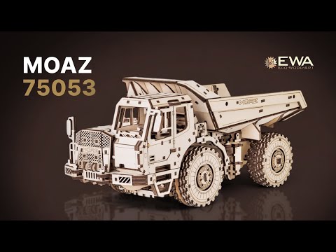 фото моаз-75053 самосвал-землевоз 0