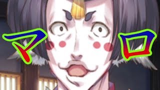 《実況》　うたわれるもの　偽りの仮面　Part6