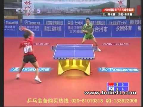 Wang Hao vs Joo Se Hyuk (Set 7), 2009 Qitaihe International Table Tennis Championship
