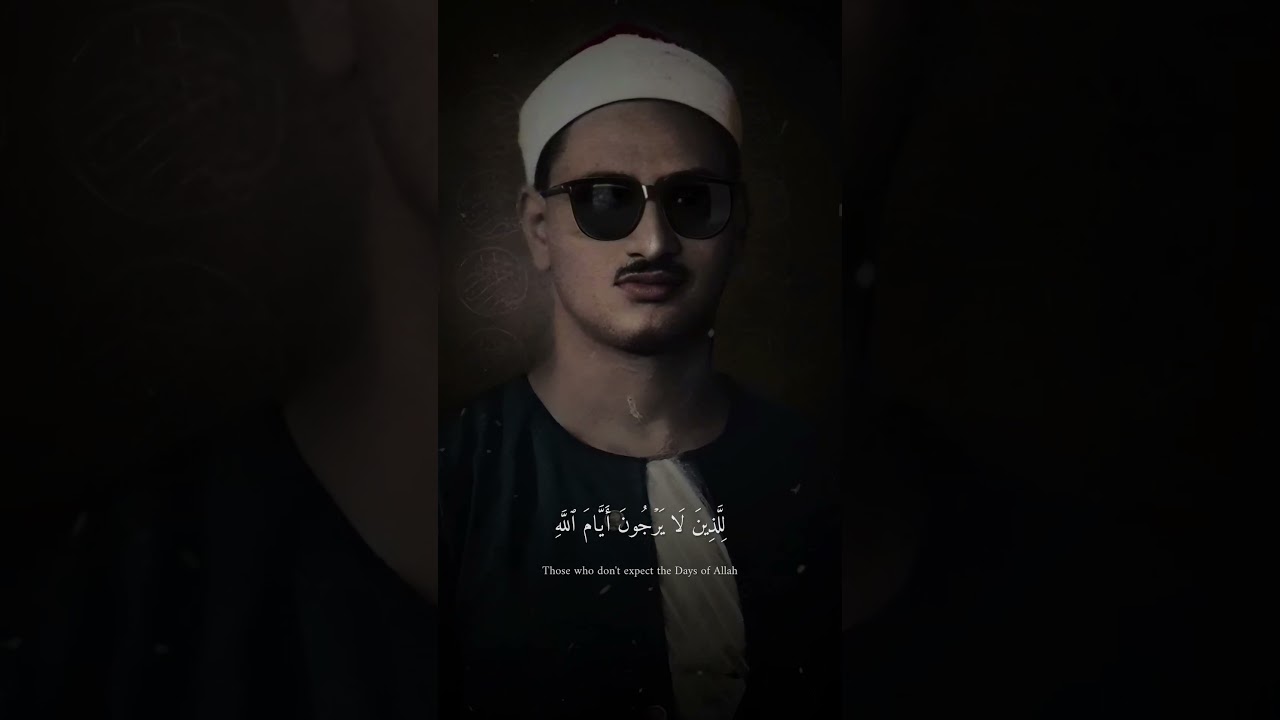 صوت من السماء.. الشيخ المنشاوي يشدوا بآية العفو والمغفرة في سورة الجاثية!