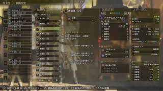 PS5気持ちは毎日配信 #初心者大歓迎 #参加型 #モンハンワイルズ #モンハンワイルズ参加型 9.15