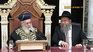 השיעור השבועי מרן הראש"ל הרב יצחק יוסף שליט"א האזינו תשפ"ו (דר וסוחרת - הלוויין של מרן) - התמונה מוצגת ישירות מתוך אתר האינטרנט יוטיוב. זכויות היוצרים בתמונה שייכות ליוצרה. קישור קרדיט למקור התוכן נמצא בתוך דף הסרטון השיעור השבועי מרן הראש"ל הרב יצחק יוסף שליט"א האזינו תשפ"ו (דר וסוחרת - הלוויין של מרן) - התמונה מוצגת ישירות מתוך אתר האינטרנט יוטיוב. זכויות היוצרים בתמונה שייכות ליוצרה. קישור קרדיט למקור התוכן נמצא בתוך דף הסרטון