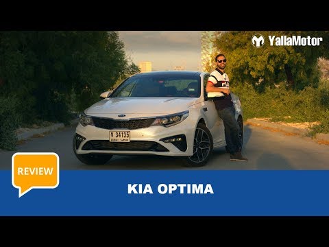 Kia Optima 2019 Review | YallaMotor