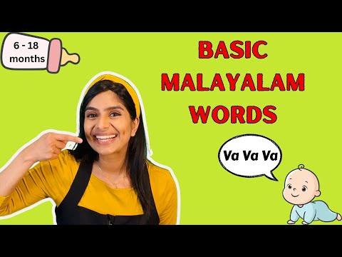 Introduce basic Malayalam words | Speech for Baby 👶 with animal sounds | Learn to talk | Flashcards