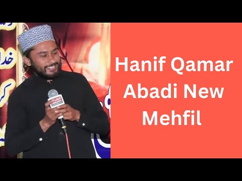 Hanif Qamar Abadi | Hanif Qamar Abadi New Mehfil | Arfana Kalam | Sufi Kalam | Khuwan Ghulam Fareed