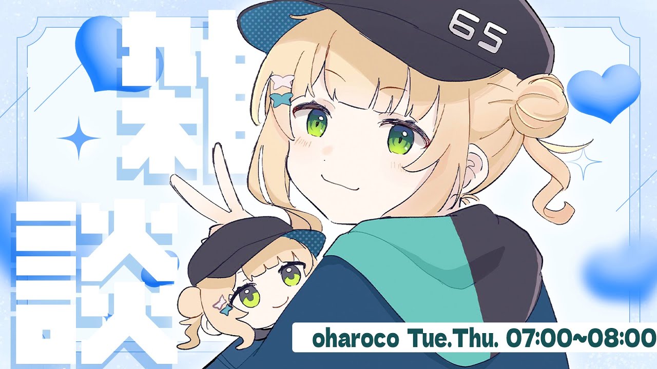 YouTubeサムネイル