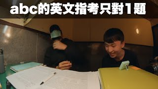 [討論] 台灣的教育是不是出了問題？
