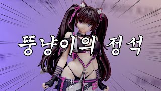 뚱냥이를 인간화 했더니 대형(?)사고가ㅋㅋ(세계최초리뷰) Flare Goddess of Victory: Nikke Nero 1/7 Figure Sampe Review ネロ完成品見本