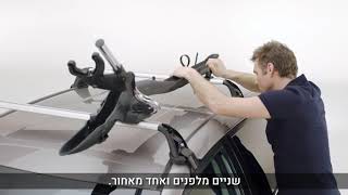 כיצד להתקין מנשא אופנים בטויוטה שלך