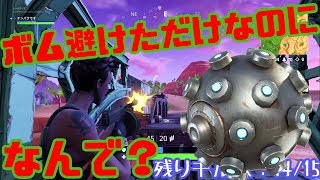 【フォートナイト】最強の敵現る！？ジャンプを強要され倒された【スイッチ版】