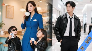 見知らぬ男との激しい一夜の後、双子を授かった美女。7年もの喪失を経て、ついに幸せを掴む！