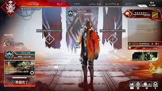●Live APEX PS4版　ランク　現在ソロ