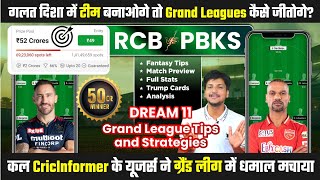 PBKS vs RCB Dream11 Grand League Team Prediction, RCB vs PBKS Dream11, Punjab vs Bangalore Dream11