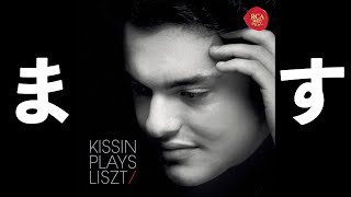 Download lagu ⭐️ 高音質 ⭐️ Liszt - Schubert Die Forelle (Kissin) ⭐️ リスト シューベルト ます (キーシン) ⭐️ mp3 Download lagu ⭐️ 高音質 ⭐️ Liszt - Schubert Die Forelle (Kissin) ⭐️ リスト シューベルト ます (キーシン) ⭐️ mp3