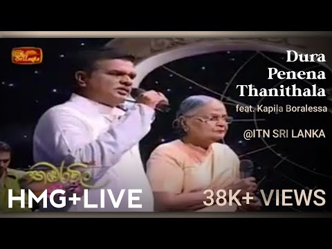 Dura Penena Thanithala දුර පෙනෙන තැනිතලා - (Live at @ITNSriLanka)