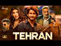 Tehran New (2024) Released Full Hindi Dubbed Action Movie | Mahesh Babu ,New Blockbuster Movie