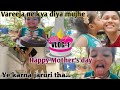 My First Vlog Mother S Day Special Vlog Lockdown Wala Mother S Day Mother S Day Celebration Vlog