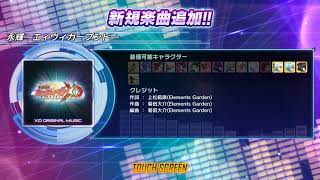 永輝 エイヴィガーブント サンジェルマン プレラーティー カリオストロ アルケミックオーダー 戦姫絶唱シンフォギアxd Unlimited تنزيل الموسيقى Mp3 مجانا