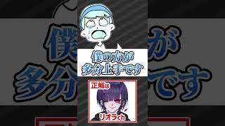 YouTuberとアキネーターしたら許せない結果になったんだが...【スプラトゥーン3】【初心者】 #スプラトウーン3 #スプラ3 #splatoon3 #スキマ