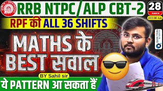 RRB NTPC/ALP CBT-2 | RPF Constable All Shifts Best Maths Questions 2024-25 | Maths by Sahil sir