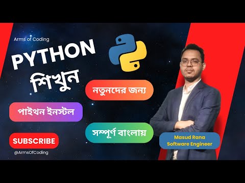 Python Install On Windows 101112 Lesson 01 Python Bangla Full Course Python Bangla Tutorial