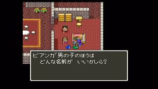 〔実況配信〕ドラゴンクエストⅤ（SFC） 06