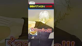 叶＆葛葉が悶絶！くろなん収録中に起きた悲劇… #くろなん #shorts 【ChroNoiR公式切り抜き】